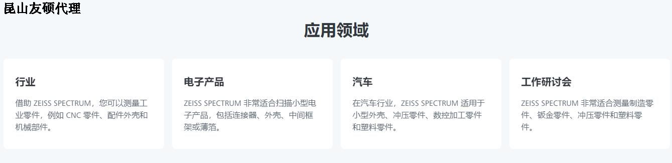 奉节蔡司三坐标